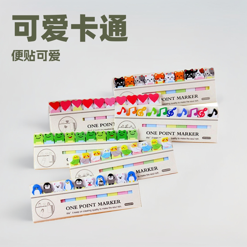 Asiento de fila mini flor gato nota adhesiva lindo gato negro de dibujos animados nota adhesiva creativa de forma especial tira de nota fresca Etiqueta de índice