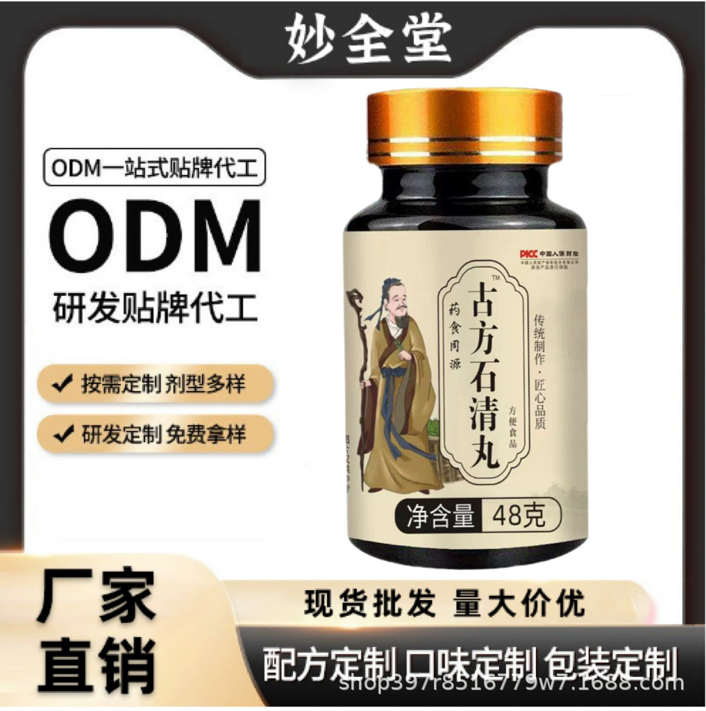 Прямые поставки с фабрики древних каменных таблеток Цин, лекарственных и пищевых, 48 грамм в наличии