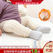 秋冬婴幼儿过膝护腿袜套加厚双面绒宝宝护膝保暖爬行室内爬行护膝