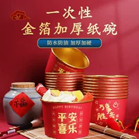 Одноразовые золотые бумажные чаши с крышкой круглые бумажные ланч-боксы оптовые высококачественные коммерческие салатные упаковочную коробку красная бумажная миска