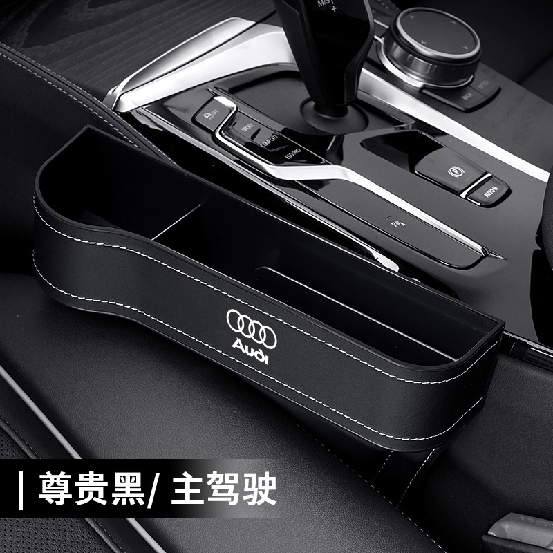 オーダ6lディ隙間収納ボックスa4l車内装飾用品コレクションq5lカーシート隙間収納ボックス|undefined