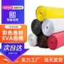 减震分切环保防火内衬