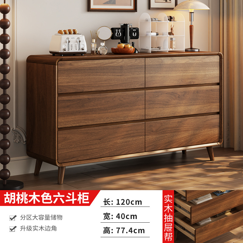 Armario para dormitorio Armario nórdico Armario para sala de estar Armario simple y moderno de madera maciza de nueve y cinco cajones de gran capacidad