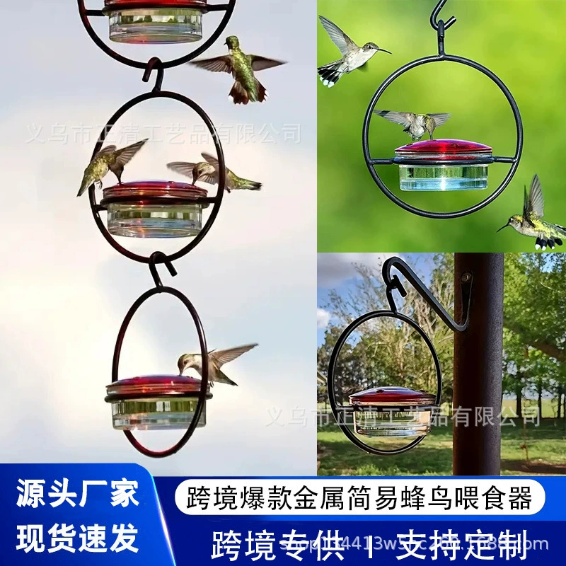Трансграничные взрывные металлические подвески колибри кормушка для воды hummingbird feeder Домашние птички