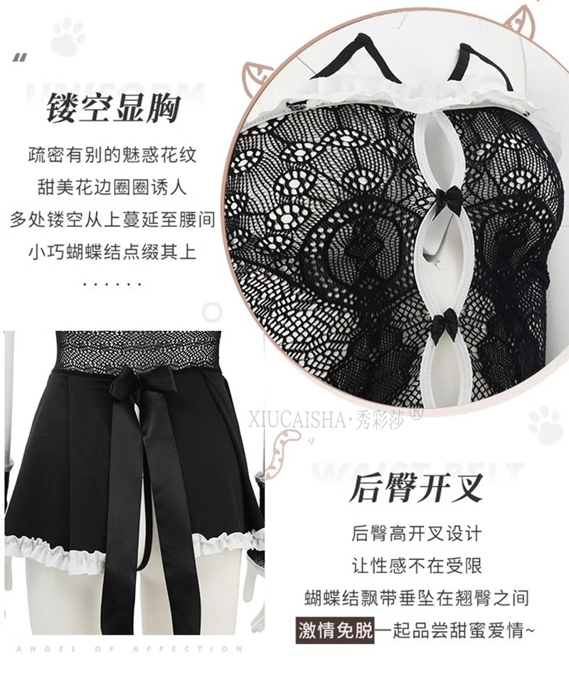 Plus Size Cat Girl Lingerie Set with Black Lace Babydoll and Bunny Roleplay Costume — detail image 3