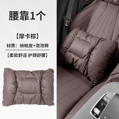 Range Rover Sport Discovery Sport Headrest - mocha-brown-bubble-cotton-lumbar-support-one-pack-33235