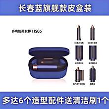 某森同款多功能七合一美发卷发棒不伤发吹风机美发造型卷发器