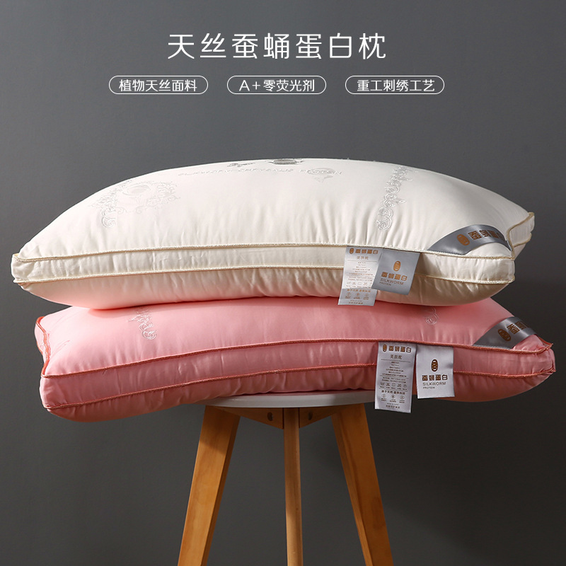 轻奢枕头护颈椎助睡眠天丝枕芯家用一对成人睡觉专用整头单人宿舍|undefined