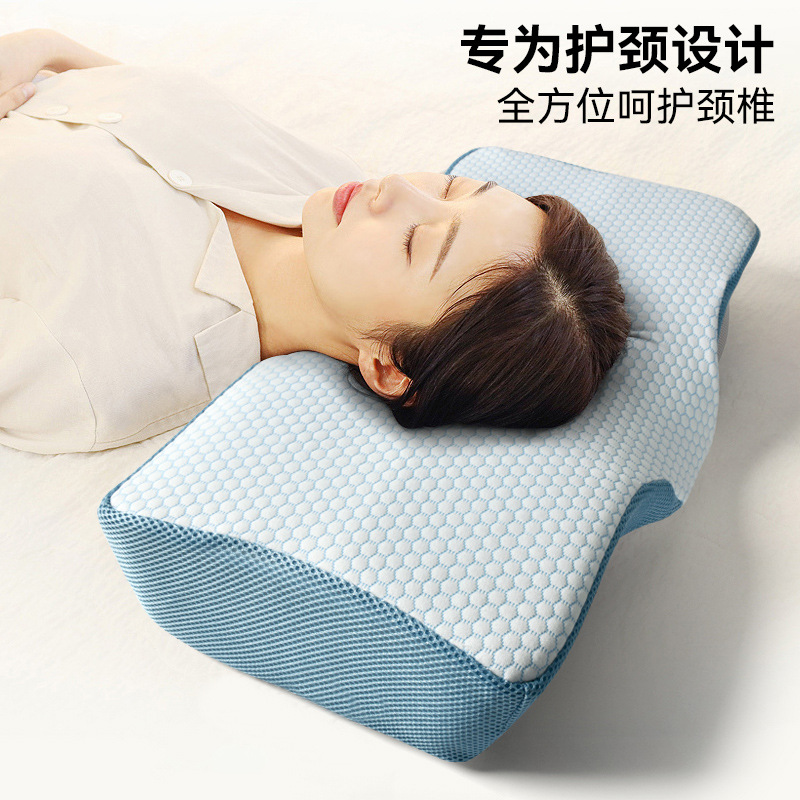 枕头护颈椎助睡眠专用睡眠枕颈椎枕睡觉打呼噜冰丝记忆棉枕芯单人