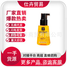 �n���o�l�����ϰ�Amore/���������y���o�ɿ�ë����ϴ80mlһ�����l