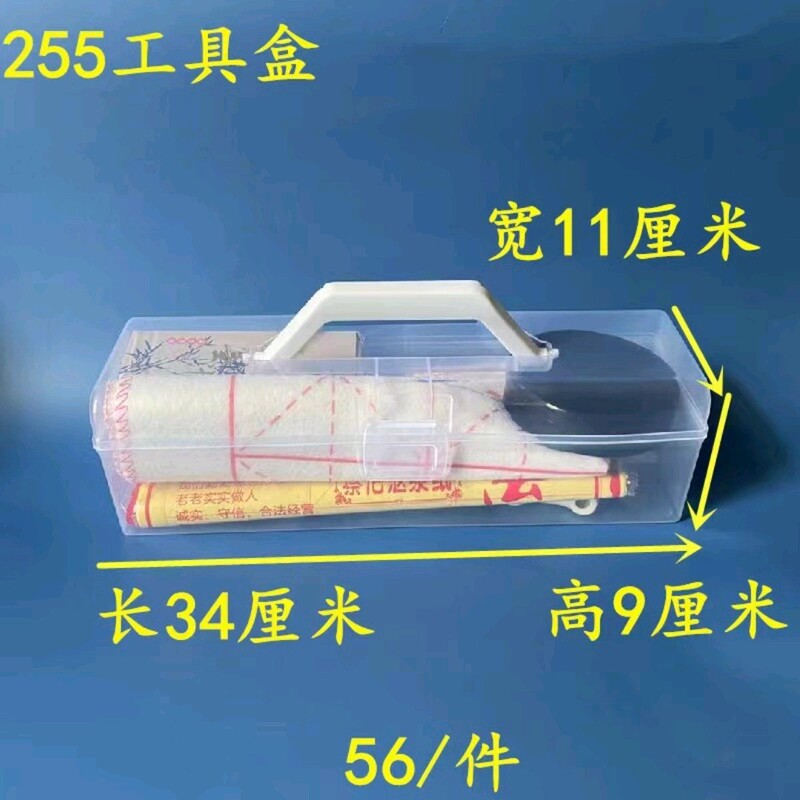 透明工具箱 素描文具盒美术用品收纳盒 美术用品画材收纳盒画笔|undefined