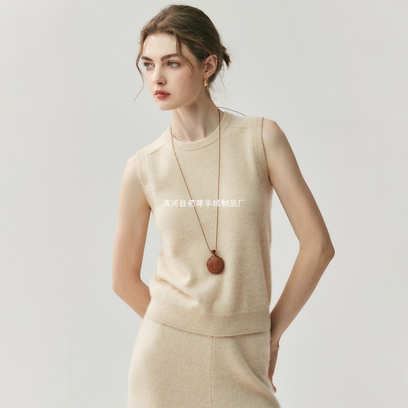 Soft and Waxy Cloud Feeling! Korean Style Simple Cashmere Vest Women's Round Neck Pure Color Wide Shoulder Suspender Sleeveless Knitted Bottoming Shirt