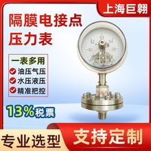 �Ϻ����P䓸�Ĥ늽��c������1.6mpa�߉�ˮ��Һ�������Ĥ������