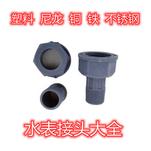 ˮ�����^����������ϟ����~�F����ˮ��4�� 6��1�� 2������ʽ��ʽ