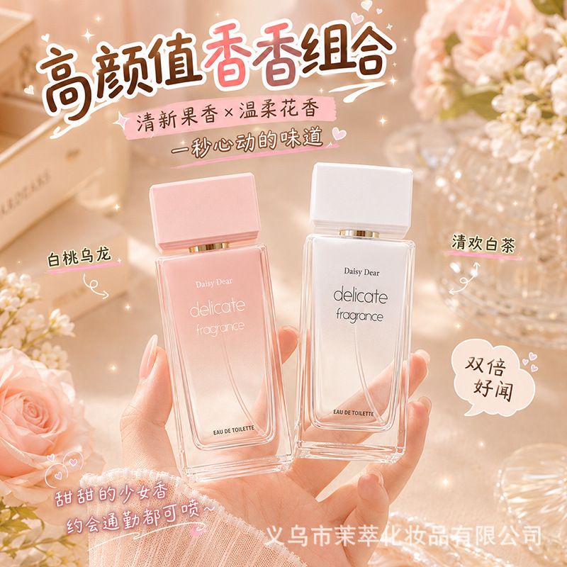 Xiaocheng Yixiang Qinghuan White Tea Women's Perfume - Long-lasting, Fresh, Light Fragrance, Popular Student Tea Scent, Niche Perfume Wholesale Xiaocheng Yixiang Qinghuan White Tea Women's Perfume - Long-lasting, Fresh, Light Fragrance, Popular Student Tea Scent, Niche Perfume Wholesale