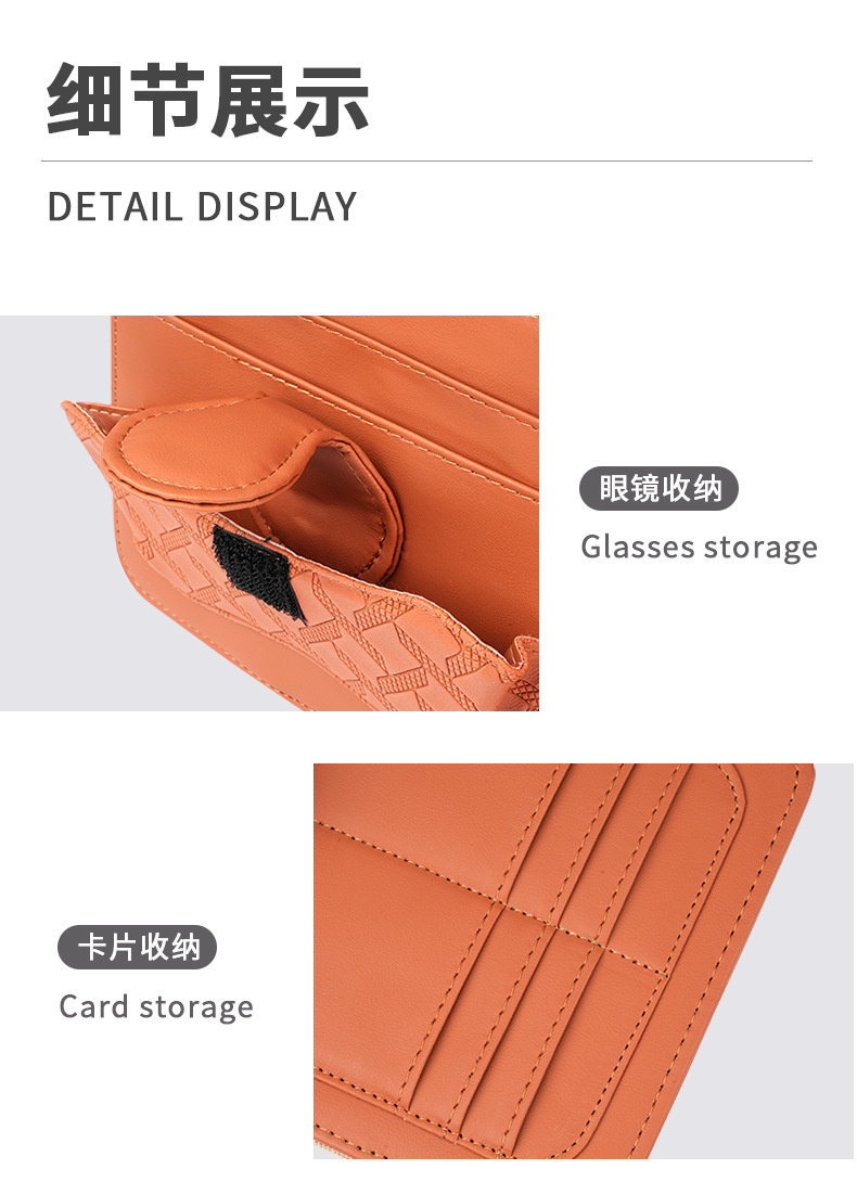 Multifunctional car sun visor organizer, car glasses case, sunglasses holder, in-car CD card holder, card storage bag