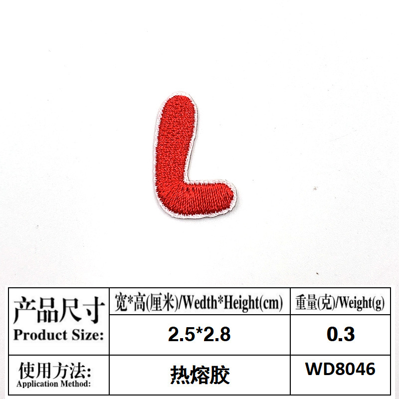 L--접착제를 참고하십시오