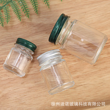 现货15克50克泰国青草膏玻璃瓶驱蚊膏辣椒膏玻璃瓶包装