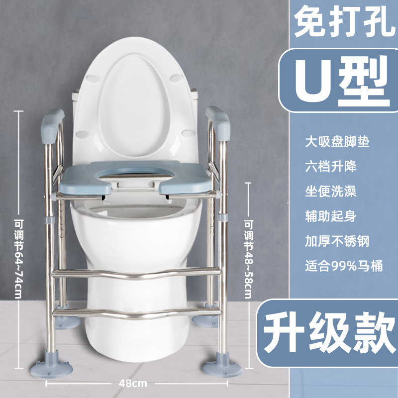 ソースファクトリー高齢者用ステンレス製トイレ昇降装置、妊婦用トイレスツール、しゃがみ改昇降トイレ椅子|undefined