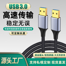 usb�������������L�B�Ӿ��p�^3.0�Ƅ�Ӳ�P�г�늹Pӛ��ɢ�����ӿ�