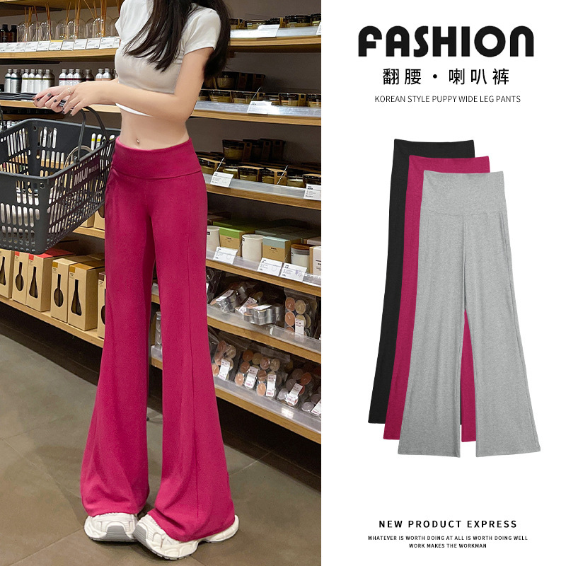 Flared Pants for Women, Summer Thin Style, Slim Fit, Stretchy, Slightly Flared Wide-Leg Pants, Slimming, Sports Casual Yoga Pants Flared Pants for Women, Summer Thin Style, Slim Fit, Stretchy, Slightly Flared Wide-Leg Pants, Slimming, Sports Casual Yoga Pants