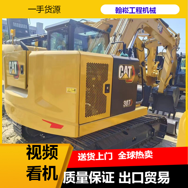 精品原版CAT挖掘机 8/9成新卡特彼勒307 二手卡特320D挖掘机