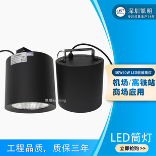 ��������LED���bͲ��20W30W40W50W��픰��b���COB�۹�ϴ����