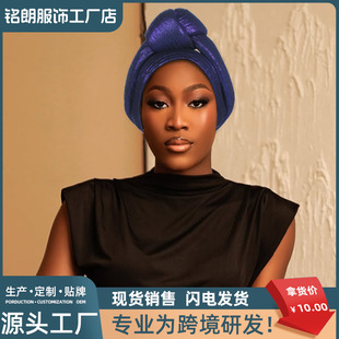 Cross-border 2024 New European and American Fashion Bronzing Forehead Knot African Baotou Hat Elastic Comfortable Headwear Hat for Women