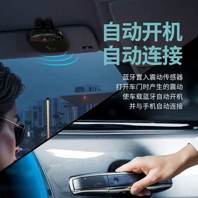 Bluetooth Audio Outdoor, Bluetooth Hands-free dəstləri