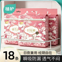 ֲ�o��˯ѝ��ճ�N�ɂ�18�lħ�g�Nѝ���l��������������ѝŮ������