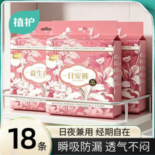 ֲ�o��˯ѝ��ճ�N�ɂ�18�lħ�g�Nѝ���l��������������ѝŮ������