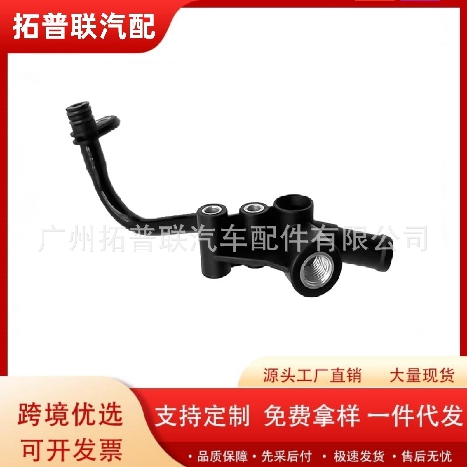 A2782000100 Is Suitable for Mercedes-Benz W278W166 Turbocharger Return Pipe Coolant Pipeline Return Pipe