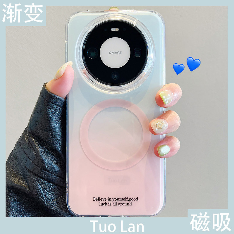 Suitable for Huawei Mate80 New Phone Case, Double-Layer High-End Gradient Pink-Blue Color, Magnetic Attraction for Mate80Promax, Silicone for Mate70/60Pro, Pura70/80Pro for Women