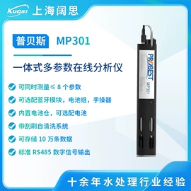 往复泵;PH计;电导仪器