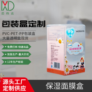�F؛����pet͸�����Ϻ� pvc������Ĥ�z�� ppб�y���P���п�ӡˢ