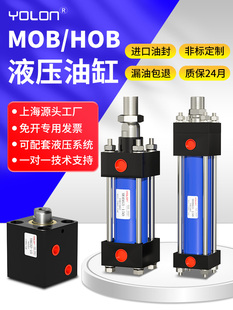 MOB�p��Һ�����͸�С�ͱ���YBG50SD����HOB80��s63�p�������ȫ