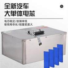 鋰電池72v磷酸鐵鋰電芯鋰電池大容量三輪車四輪車電池快速充電鋰