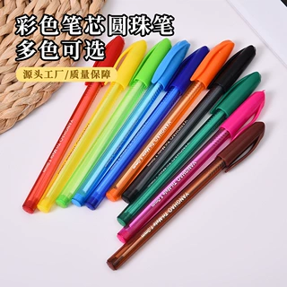 现货彩色笔芯圆珠笔外贸子弹型1.0插套塑料10色创意圆珠笔PVC包装