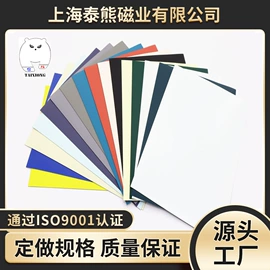 永磁材料;软磁材料;磁选设备