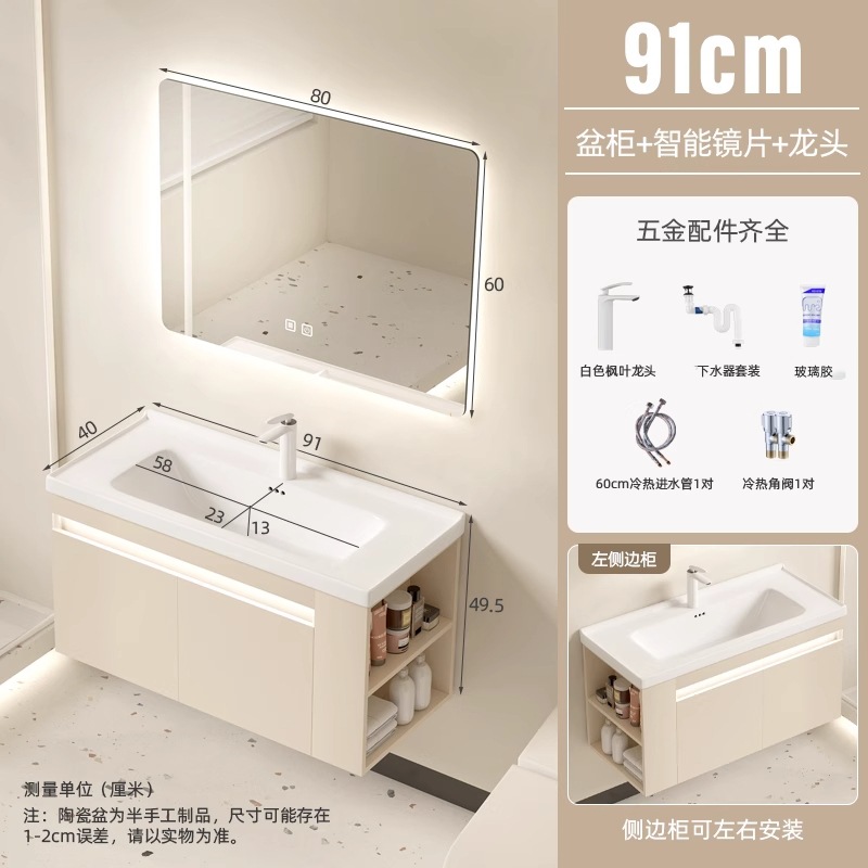 Cream 9140 con marco lateral + lente inteligente (madera sólida)