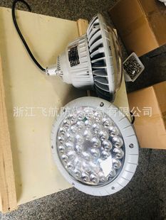 LED explosion-proof lamp maintenance-free LED(50W) three-proof lamp
