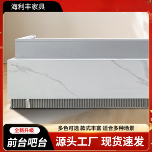 Company Front Desk Reception Desk Beauty Salon Club Hotel Lobby Service Cashier Desk Sales Office Training Institution Bar