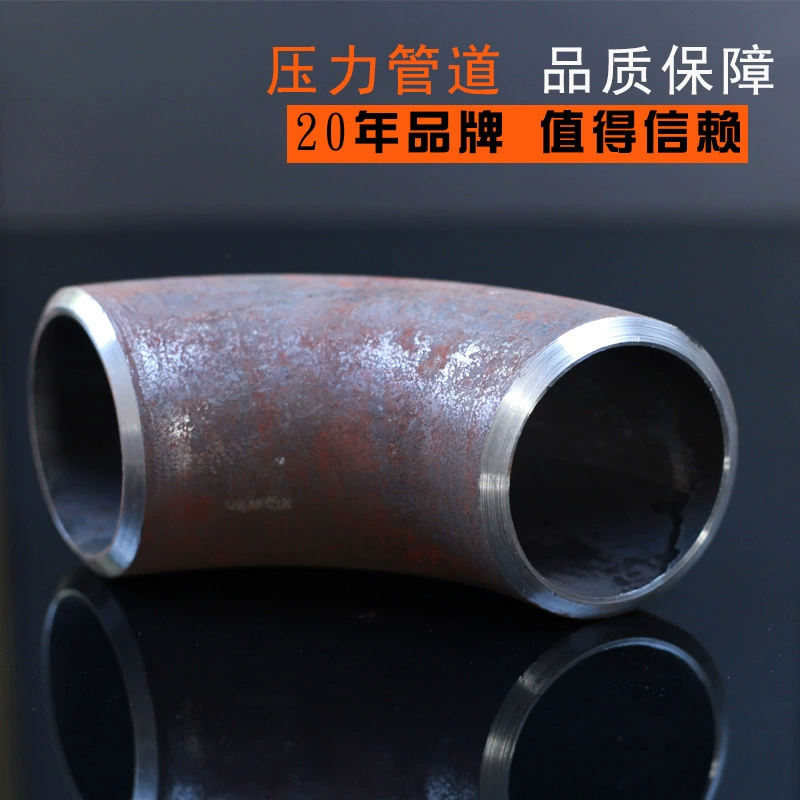 Колено из углеродистой стали, национальный стандарт, бесшовный штампованный оцинкованный поручень, длинный радиус, толстостенная труба, фитинг 90 градусов, большой диаметр, высокое давление.