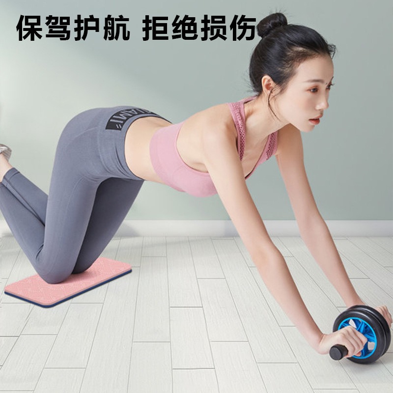Tpe Yoga Mat for Women, Thickened Abdominal Wheel, Special Kneeling Pad, Flat Support, Beginner Knee Pads, Men's Fitness Mat