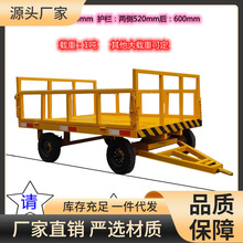 销售牵引式重型平板拖车 厂家小型中性重型平板车 大小可-吨