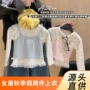 蕾丝秋季女童小清新打底衫