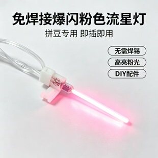 ƴ��DIY�⺸LED��3V���Ǳ��W���zcob��Դ�ֹ��l�����b�۹���{