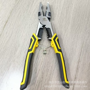 9inch Labor-Saving Wire Cutter Multifunctional Electrician Wire Cutting and Stripping Pliers Hardware Tools Needle-Nose Pliers