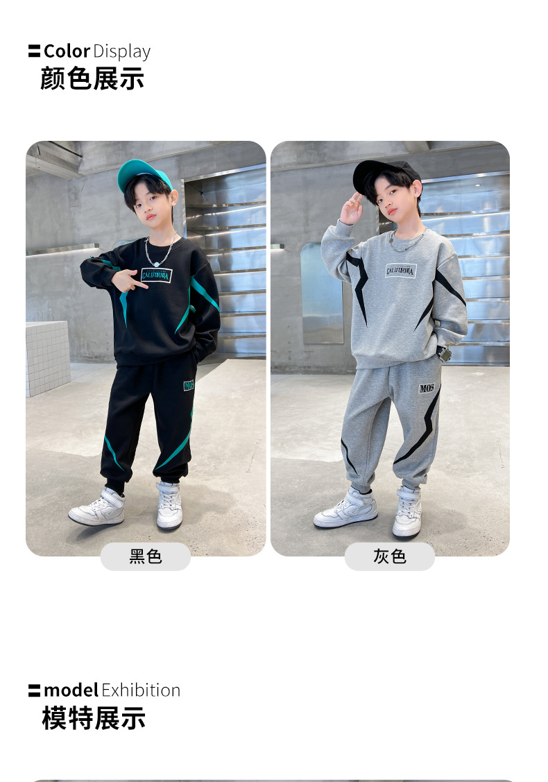 The 2022 new autumn collection for Boys from Zhongda Tong is a stylish two-piece set with lightning prints for the spring and autumn season pic 3