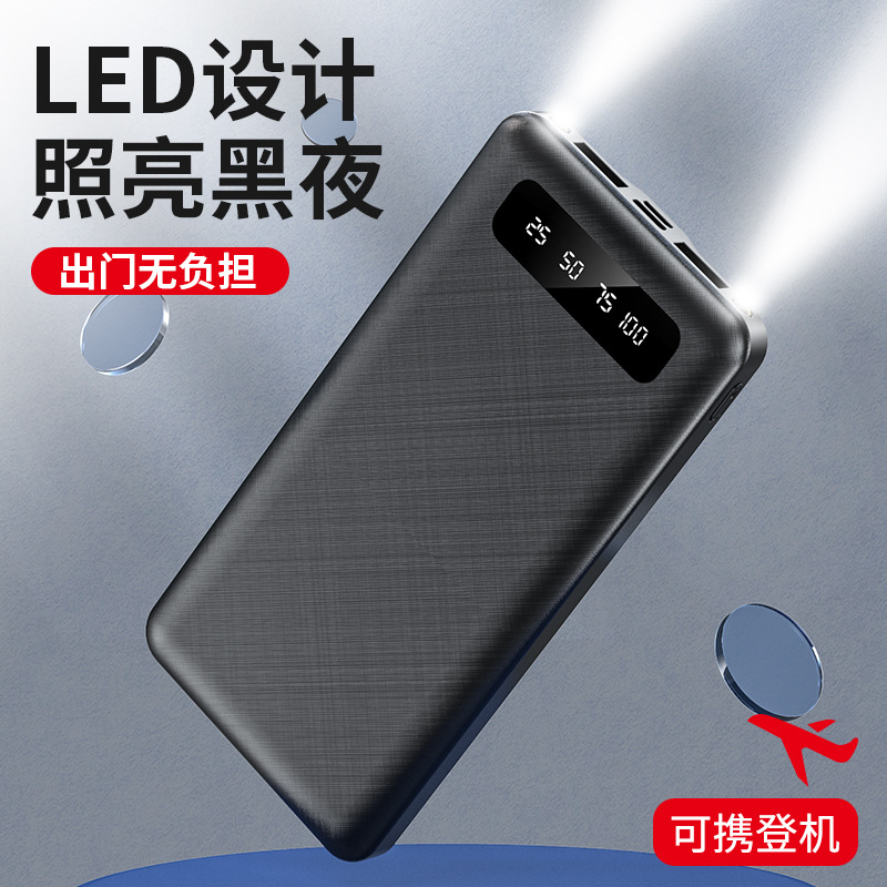 Transfronterizo creativo mini conveniente pantalla digital banco de energía 20000 mA ligero Comercio exterior caliente regalo de energía móvil